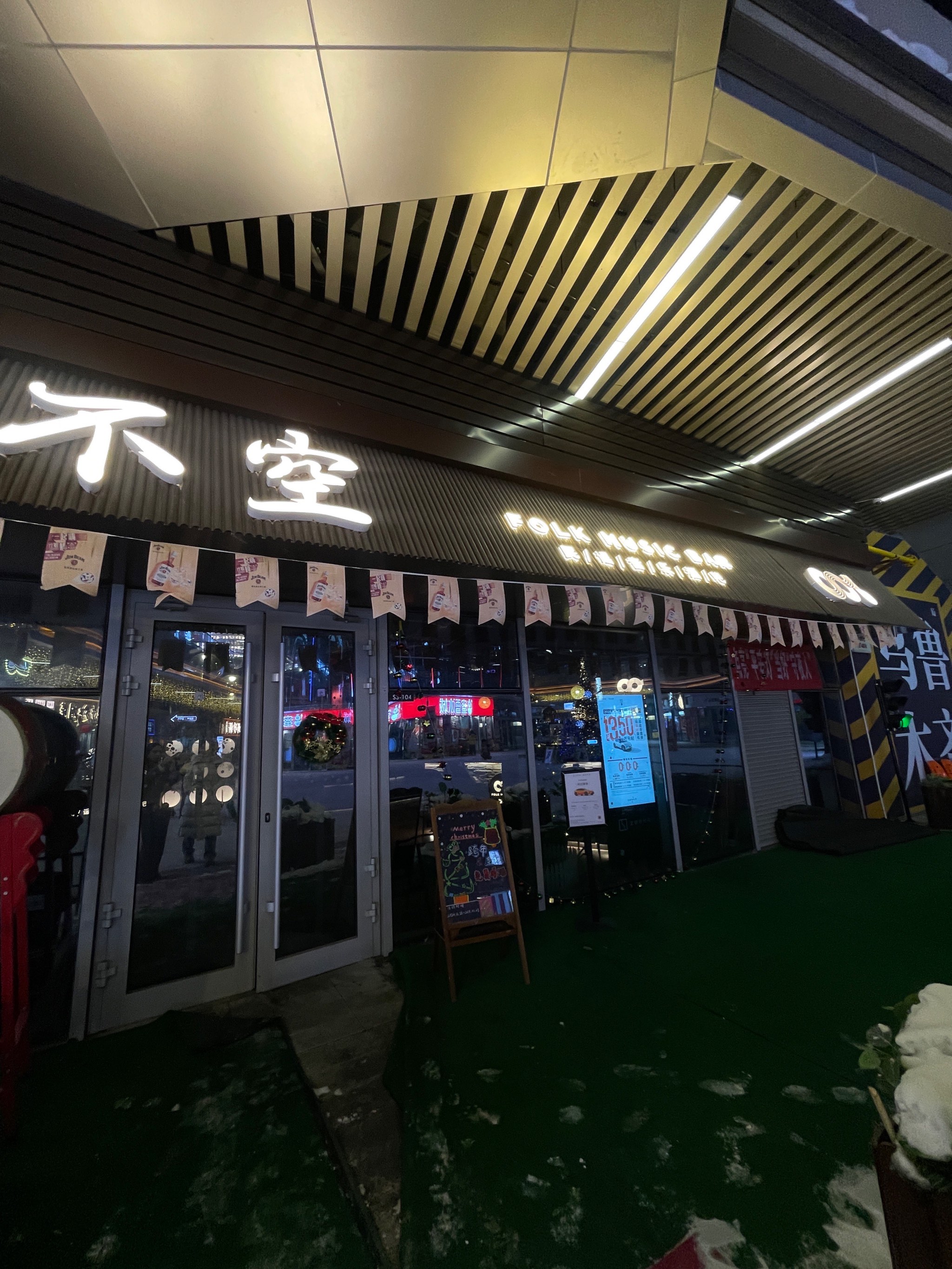 武汉商务ktv最佳选择-江夏区ktv预订